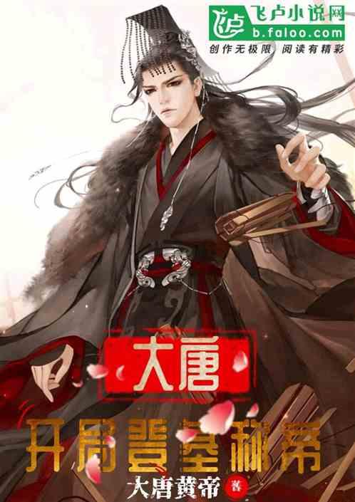 太阁立志传5