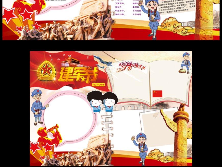 黎明杀机